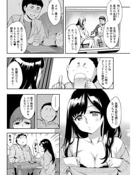 [えむあ] すとらいくぞーん 2_048