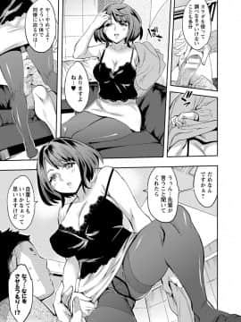 [えむあ] すとらいくぞーん 2_052