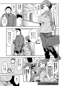 [えむあ] すとらいくぞーん 2_062