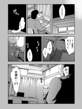 [えむあ] すとらいくぞーん 2_064