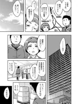 [えむあ] すとらいくぞーん 2_066