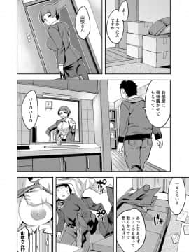 [えむあ] すとらいくぞーん 2_067