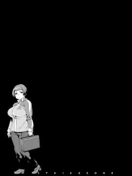 [えむあ] すとらいくぞーん 2_082