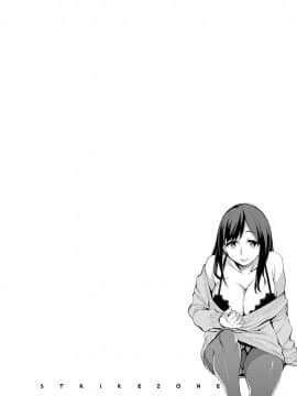 [えむあ] すとらいくぞーん 2_083