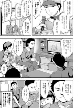 [えむあ] すとらいくぞーん 2_088