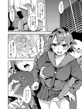 [えむあ] すとらいくぞーん 2_095