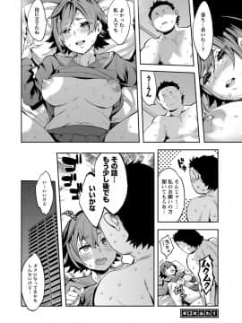 [えむあ] すとらいくぞーん 2_103