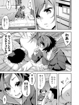 [えむあ] すとらいくぞーん 2_106