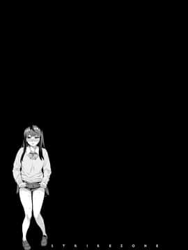 [えむあ] すとらいくぞーん 2_124