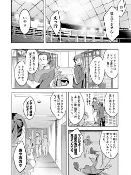 [えむあ] すとらいくぞーん 2_149