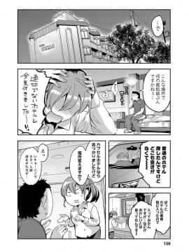 [えむあ] すとらいくぞーん 2_153