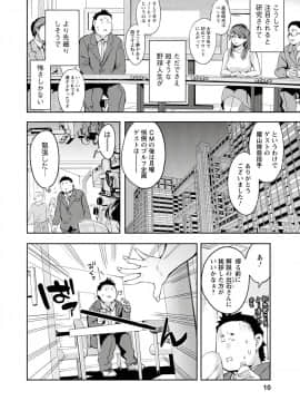 [えむあ] すとらいくぞーん 3_008_DvghPwFlpZxZE7Hq3JXnMhQA_7