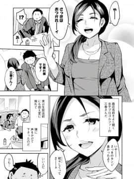 [えむあ] すとらいくぞーん 3_009_DvghPwFlpZxZE7Hq3JXnMhQA_8
