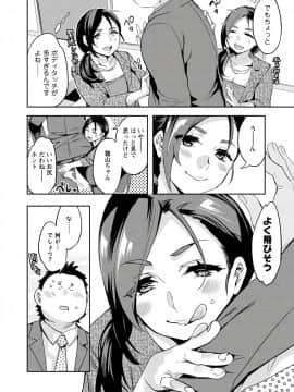 [えむあ] すとらいくぞーん 3_010_DvghPwFlpZxZE7Hq3JXnMhQA_9