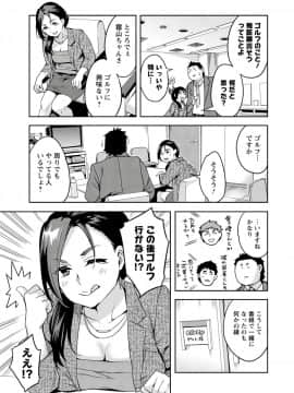 [えむあ] すとらいくぞーん 3_011_DvghPwFlpZxZE7Hq3JXnMhQA_10