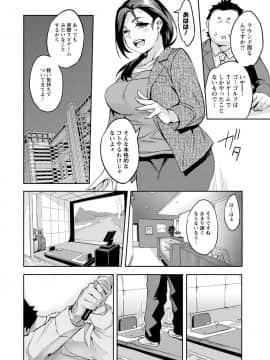 [えむあ] すとらいくぞーん 3_012_DvghPwFlpZxZE7Hq3JXnMhQA_11