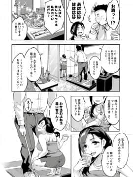 [えむあ] すとらいくぞーん 3_014_DvghPwFlpZxZE7Hq3JXnMhQA_13