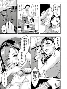 [えむあ] すとらいくぞーん 3_015_DvghPwFlpZxZE7Hq3JXnMhQA_14