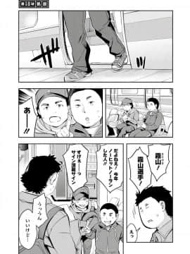[えむあ] すとらいくぞーん 3_025_DvghPwFlpZxZE7Hq3JXnMhQA_24