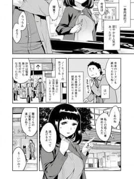[えむあ] すとらいくぞーん 3_028_DvghPwFlpZxZE7Hq3JXnMhQA_27