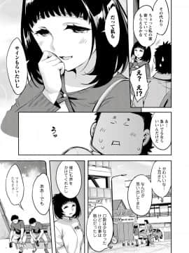[えむあ] すとらいくぞーん 3_029_DvghPwFlpZxZE7Hq3JXnMhQA_28