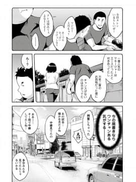 [えむあ] すとらいくぞーん 3_030_DvghPwFlpZxZE7Hq3JXnMhQA_29