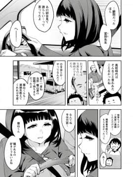 [えむあ] すとらいくぞーん 3_031_DvghPwFlpZxZE7Hq3JXnMhQA_30
