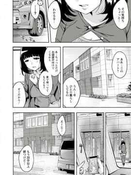 [えむあ] すとらいくぞーん 3_032_DvghPwFlpZxZE7Hq3JXnMhQA_31