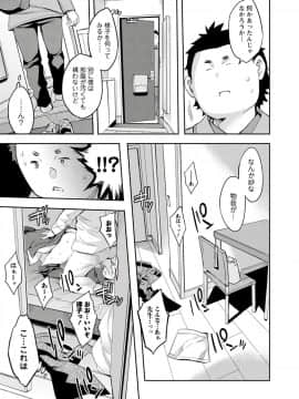 [えむあ] すとらいくぞーん 3_033_DvghPwFlpZxZE7Hq3JXnMhQA_32