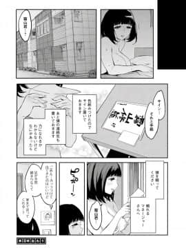 [えむあ] すとらいくぞーん 3_044_DvghPwFlpZxZE7Hq3JXnMhQA_43