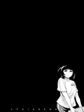 [えむあ] すとらいくぞーん 3_046_DvghPwFlpZxZE7Hq3JXnMhQA_45