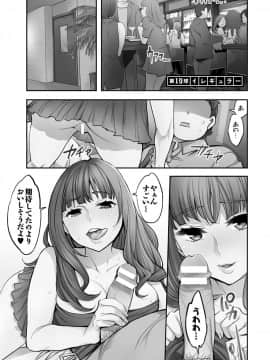 [えむあ] すとらいくぞーん 3_047_DvghPwFlpZxZE7Hq3JXnMhQA_46