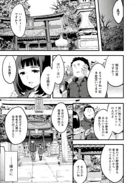 [えむあ] すとらいくぞーん 3_051_DvghPwFlpZxZE7Hq3JXnMhQA_50