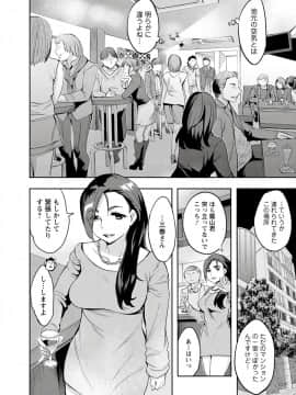[えむあ] すとらいくぞーん 3_052_DvghPwFlpZxZE7Hq3JXnMhQA_51