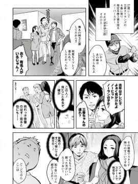 [えむあ] すとらいくぞーん 3_054_DvghPwFlpZxZE7Hq3JXnMhQA_53