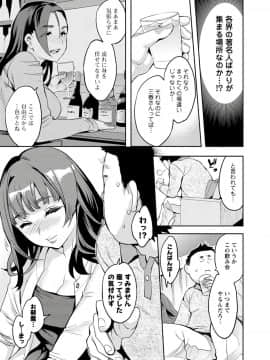 [えむあ] すとらいくぞーん 3_055_DvghPwFlpZxZE7Hq3JXnMhQA_54