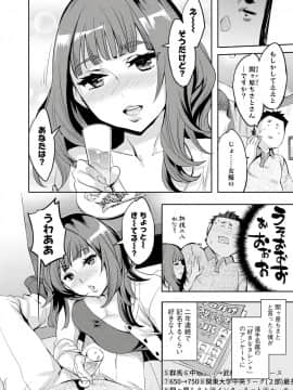 [えむあ] すとらいくぞーん 3_056_DvghPwFlpZxZE7Hq3JXnMhQA_55