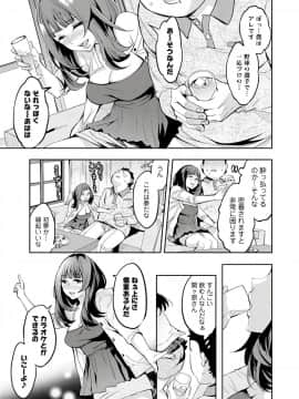 [えむあ] すとらいくぞーん 3_057_DvghPwFlpZxZE7Hq3JXnMhQA_56