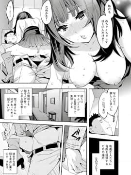 [えむあ] すとらいくぞーん 3_059_DvghPwFlpZxZE7Hq3JXnMhQA_58