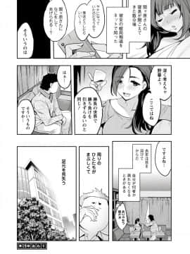 [えむあ] すとらいくぞーん 3_064_DvghPwFlpZxZE7Hq3JXnMhQA_63