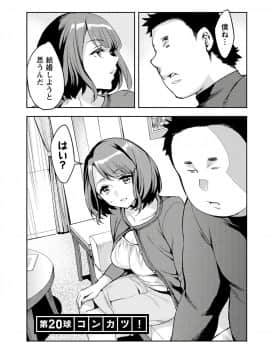 [えむあ] すとらいくぞーん 3_065_DvghPwFlpZxZE7Hq3JXnMhQA_64