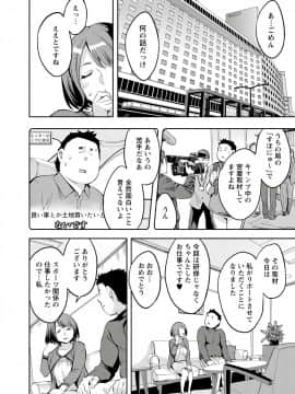 [えむあ] すとらいくぞーん 3_066_DvghPwFlpZxZE7Hq3JXnMhQA_65
