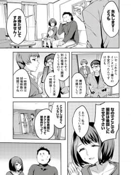 [えむあ] すとらいくぞーん 3_071_DvghPwFlpZxZE7Hq3JXnMhQA_70