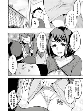 [えむあ] すとらいくぞーん 3_072_DvghPwFlpZxZE7Hq3JXnMhQA_71