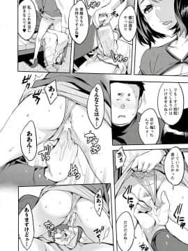 [えむあ] すとらいくぞーん 3_074_DvghPwFlpZxZE7Hq3JXnMhQA_73