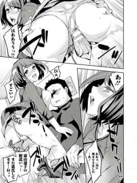 [えむあ] すとらいくぞーん 3_075_DvghPwFlpZxZE7Hq3JXnMhQA_74