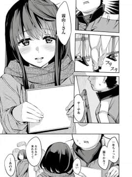 [えむあ] すとらいくぞーん 3_081_DvghPwFlpZxZE7Hq3JXnMhQA_80