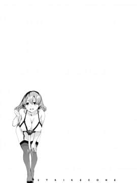 [えむあ] すとらいくぞーん 3_083_DvghPwFlpZxZE7Hq3JXnMhQA_82