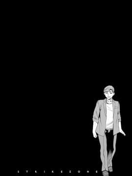[えむあ] すとらいくぞーん 3_084_DvghPwFlpZxZE7Hq3JXnMhQA_83