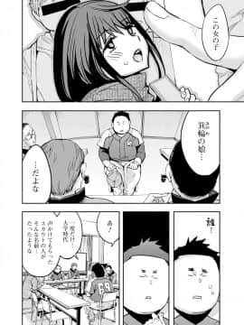 [えむあ] すとらいくぞーん 3_088_DvghPwFlpZxZE7Hq3JXnMhQA_87